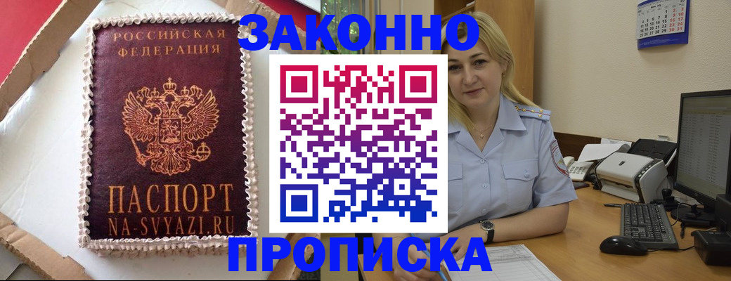 форма 3 в Самаре