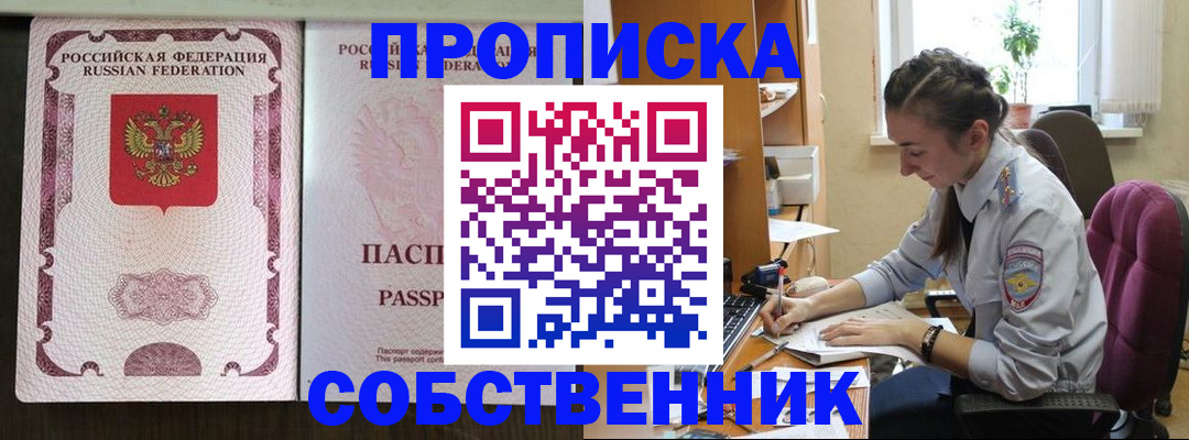 временная регистрация госуслуги в Самаре